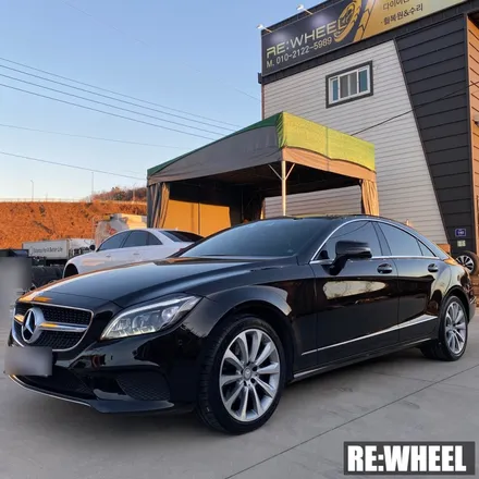 [리휠][하동휠복원] 벤츠 CLS 250d 4MATIC 다이아몬드 컷팅 휠복원 / 진주, 창원, 순천