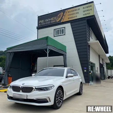[리휠][BMW휠도색][BMW캘리퍼도색][수입차휠도색] BMW 530i Luxury 블랙폴리쉬 휠도색 및 블루 캘리퍼 도색 작업후기 / 진주, 창원, 순천