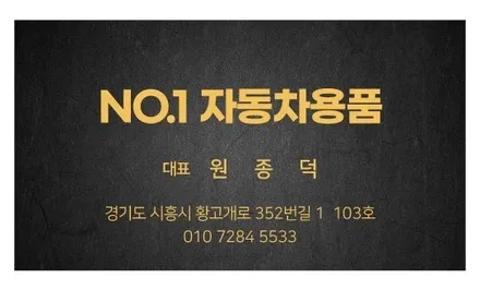◆올란도열차단썬팅~~올란도어보브레트로썬팅~~올란도반사썬팅~~어보브썬팅~~어보브레트로썬팅~~어보브반사썬팅~~◆