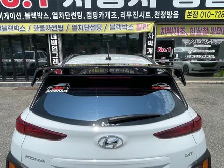 ◆현대코나열차단썬팅~~코나열차단썬팅~~코나반사썬팅~~코나블루반사썬팅~~어보브크롬하츠블루~~어보브반사썬팅~~~◆