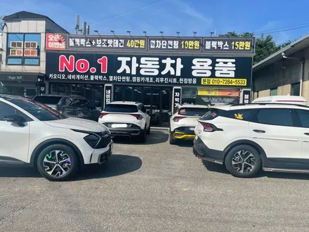 NQ5스포티지 다이얼기어 엠비언트.다이얼엠비언트.NQ5엠비언트.NQ5스포티지엠비언트.엠비언트전문점.스포티지엠비언트