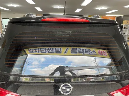 ◆코란도투리스모열차단썬팅~~투리스모썬팅재작업~~어보브하츠썬팅~~어보브썬팅~~코란도투리스모썬팅재작업~~어보브시흥점◆