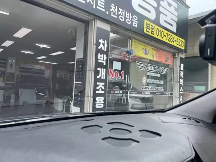 싼타페DM 전면썬팅.싼타페반사썬팅.싼타페DM반사썬팅.어보브레트로썬팅.어보브썬팅필름.어보브시흥점.DM전면썬팅.어보브썬팅전문점