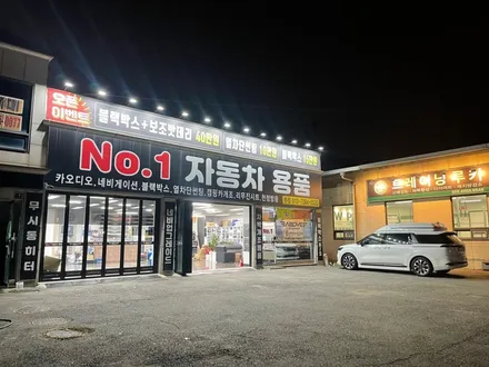 ◆GV80신차썬팅~~어보브크롬하츠썬팅~~제네시스GV80반사썬팅~~어보브썬팅시흥점~~어보브크롬하츠~~신차썬팅전문점~~GV80신차썬팅시공~~넘버원자동차용품~~어보브썬팅~~◆