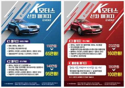 광주썬팅 니로 크로마9 K모터스 / 광주 광산구 수완동