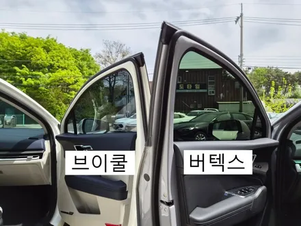 광주 스포티지 NQ5 썬팅 브이쿨 vs 버텍스 비교 시공 후기 / 광주 광산구 수완동