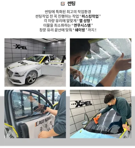 티벡스 레이노 R2 광주썬팅 은 케이모터스에서~~!!! / 광주 광산구 수완동