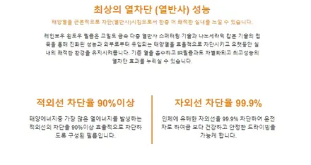 광주썬팅 gv80 레인보우썬팅 으로 프리미엄하게 카스페이스 케이모터스 / 광주 광산구 수완동