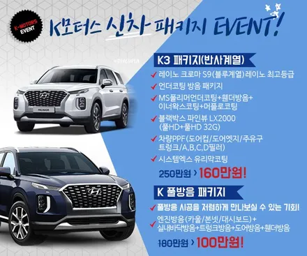 광주썬팅 안전성 기능까지 있는거 아세요? / 광주 광산구 수완동