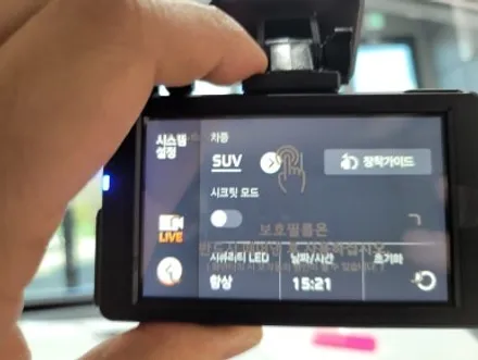 광주ppf 스포티지 신차패키지 탁송지와 LXQ500 블랙박스 설치하는 방법 / 광주 광산구 수완동