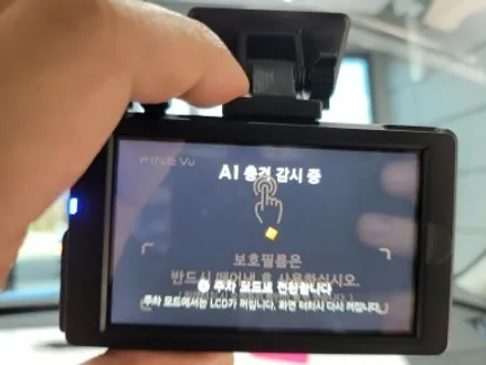 광주ppf 스포티지 신차패키지 탁송지와 LXQ500 블랙박스 설치하는 방법 / 광주 광산구 수완동