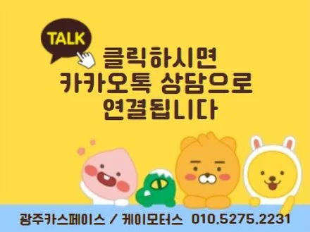 광주썬팅 솔라가드로 g80 눈부심은잡고 고급스러움은 업 카스페이스 / 광주 광산구 수완동