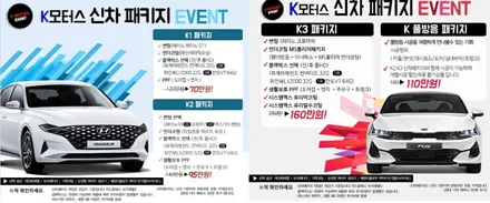 광주썬팅 쏘렌토 신차에 레이노가 아주 딱!이야 K모터스 / 광주 광산구 수완동