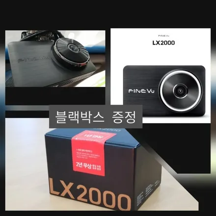 광주신차검수 신형쏘나타  DN 시공 k모터스 / 광주 광산구 수완동