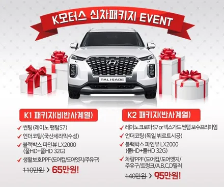 광주썬팅 썬팅색상에 따라 다른느낌 k모터스 / 광주 광산구 수완동