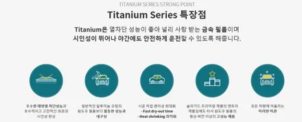 광주솔라가드 환경규제넘어선 경쟁률 유리막코팅 얹어주기까지 k모터스 / 광주 광산구 수완동