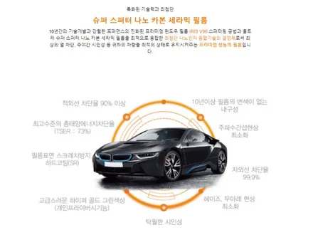 광주레인보우 독립된 장소에서 엣지있는 하이퍼골드그린색상으로 K모터스 / 광주 광산구 수완동