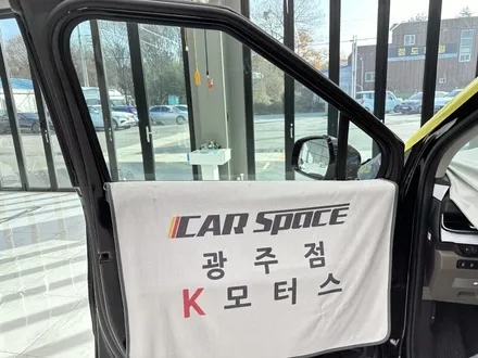 여수에서 브이쿨K 썬팅하러 카스페이스광주점 방문 / 광주 광산구 수완동