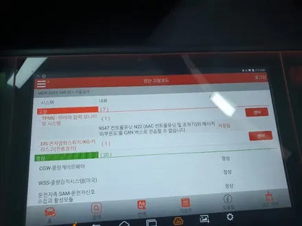 광주손세차 시트복원 천장크리닝 내장관리 끝판왕 k모터스 / 광주 광산구 수완동