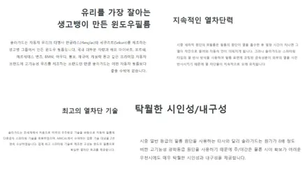 광주썬팅 솔라가드로 g80 눈부심은잡고 고급스러움은 업 카스페이스 / 광주 광산구 수완동