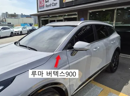 광주 스포티지 NQ5 썬팅 브이쿨 vs 버텍스 비교 시공 후기 / 광주 광산구 수완동