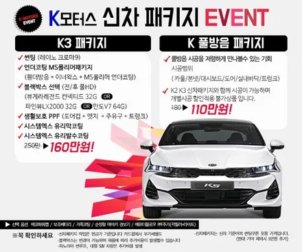MQ4 쏘랜토 광주썬팅 레이노 크로마9 더이상 뭐가 필요해? K모터스 / 광주 광산구 수완동