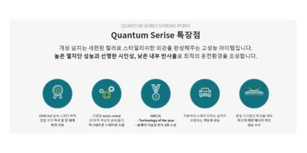 피부노화와 눈부심이 걱정이시라면 광주솔라가드 카스페이스 / 광주 광산구 수완동