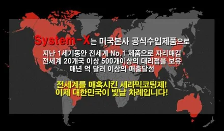 광주솔라가드 환경규제넘어선 경쟁률 유리막코팅 얹어주기까지 k모터스 / 광주 광산구 수완동