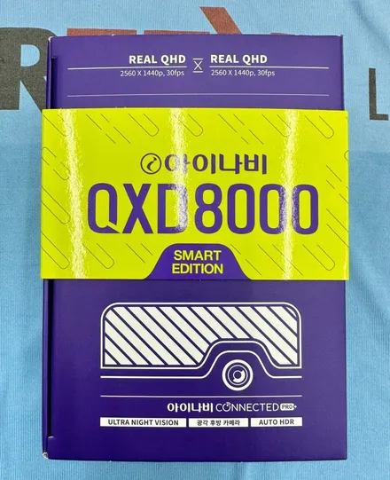 쾌적한 드라이빙과 멋까지 광주루마썬팅 선택 이유!!! / 광주 광산구 수완동