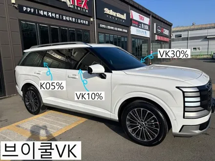 광주 썬팅 디올 뉴 팰리세이드 버텍스1100 vs 브이쿨VK 비교 및 추천 시공 후기 / 광주 광산구 수완동