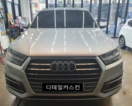 인천 서구 가정동 청라 루원시티 아우디 Q7(4M) 3M 2080 사틴 다크 그레이 전체랩핑 (긴급재난지원금 사용 가능처) / 인천 서구 가정동