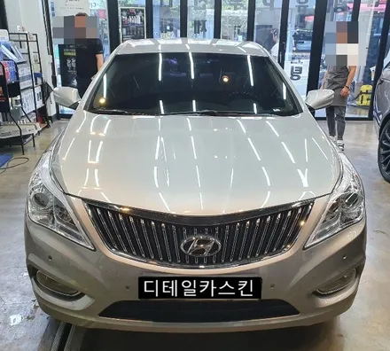 인천 서구 가정동 청라 루원시티 그랜저 HG 루프스킨 시공 / 인천 서구 가정동