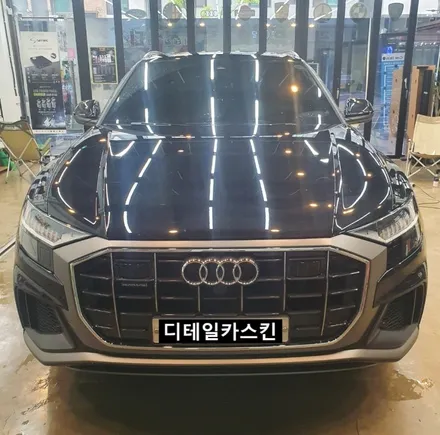 인천 서구 가정동 아우디Q8 크롬 죽이기, PPf 시공!! / 인천 서구 가정동