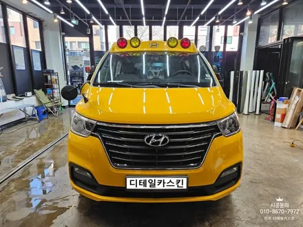 [현대 스타렉스] 인천 미술학원 차량 광고랩핑 시공 / 인천 서구 가정동