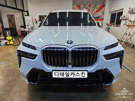 [BMW X7] 키드니그릴 랩핑 전체 크롬죽이기 시공 / 인천 서구 가정동