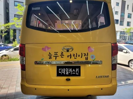 인천 서구가정동 청라 루원시티 대우 25인승 소형버스 레스타 광고랩핑(긴급재난지원금사용가능업체) / 인천 서구 가정동