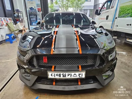 [포드 머스탱] 바이퍼라인 시공 / 인천 서구 가정동