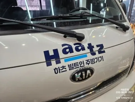 [봉고3 카고] 화물차량 적재함 광고랩핑 시공 / 인천 서구 광고랩핑 / 인천 서구 가정동