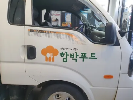 인천 서구 가정동 루원시티 봉고3 1톤탑차 차량광고랩핑 / 인천 서구 가정동