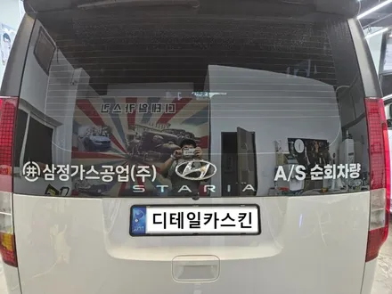 [현대 스타리아]삼정가스공업 업무차량 광고랩핑 스티커시공~ / 인천 서구 가정동
