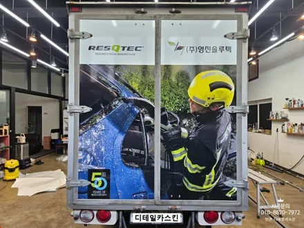 [기아 봉고3 1톤하이탑] 인천 서구 루원시티 차량 광고랩핑 시공 / 인천 서구 가정동