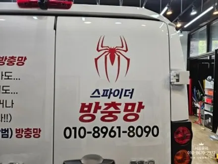 [중국 전기차 쎄아벤] 스파이더 방충망 광고랩핑 시공 / 인천광고랩핑 / 인천 서구 가정동
