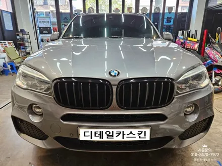 [BMW X5] F바디 키드니그릴 유광블랙 랩핑 시공~ / 인천 서구 가정동