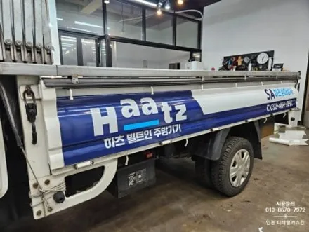 [봉고3 카고] 화물차량 적재함 광고랩핑 시공 / 인천 서구 광고랩핑 / 인천 서구 가정동