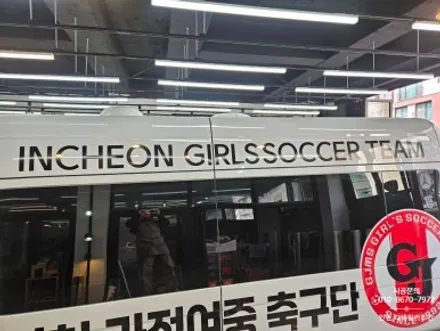 [현대 쏠라티] 인천 서구 가정여중 축구단 차량랩핑 / 쏠라티랩핑 / 인천 서구 가정동