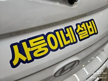 [저상탑차] 사둥이네 설비 차량 광고랩핑 / 인천 서해구 차량광고랩핑 / 인천 서구 가정동