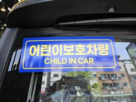 [현대 스타리아] 상상플러스 미술학원 차량 광고랩핑 / 인천 서구 가정동