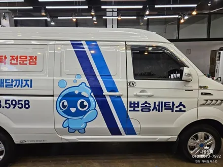 [중국 전기차 이티밴] 세탁 수거용 차량 광고랩핑 시공 / 인천 서구 가정동