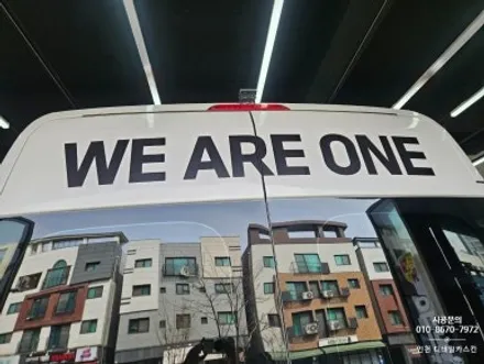 [현대 쏠라티] 인천 서구 가정여중 축구단 차량랩핑 / 쏠라티랩핑 / 인천 서구 가정동