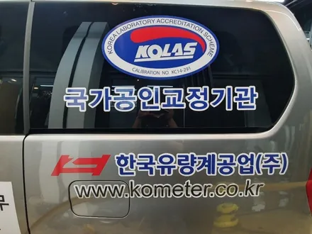 인천 서구 가정동 청라 루원시티 스타렉스(TQ) 차량용광고랩핑 (긴급재난지원금 사용가능처) / 인천 서구 가정동